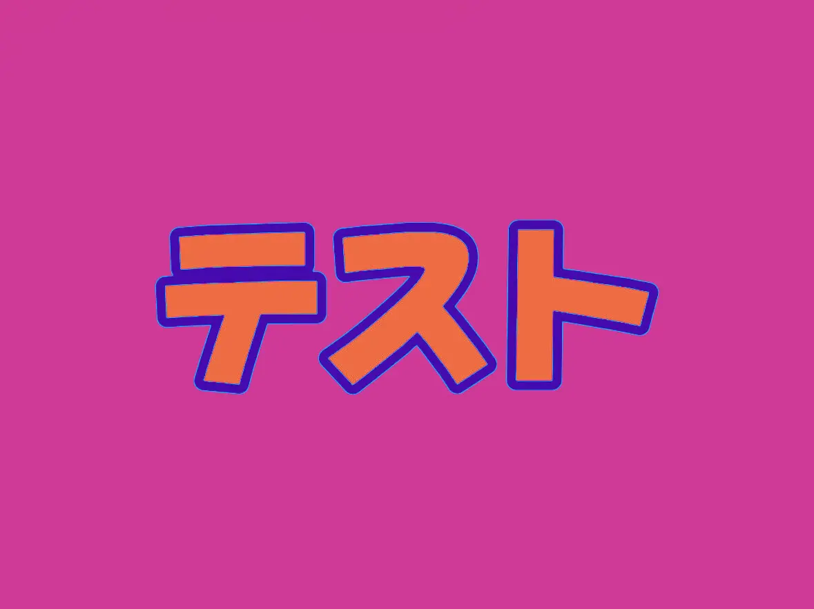 Popup Image